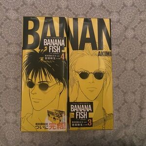 Banana Fish Box Set 3+4